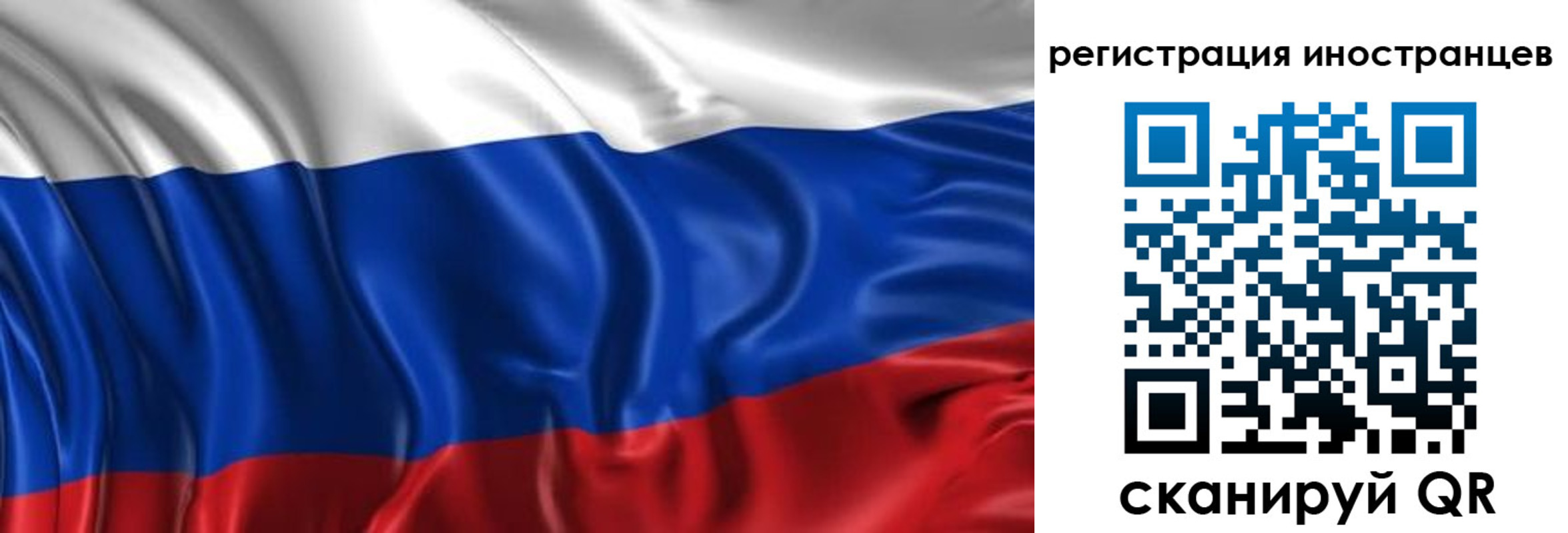 прописка от собственника в Судаке