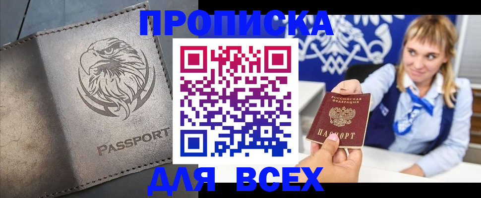 регистрация для школы в Судаке