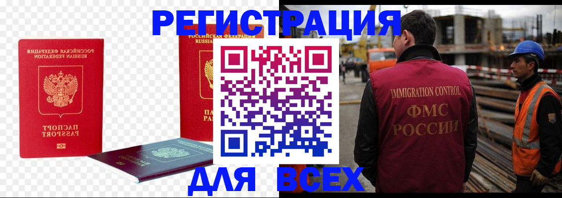 форма 3 в Судаке